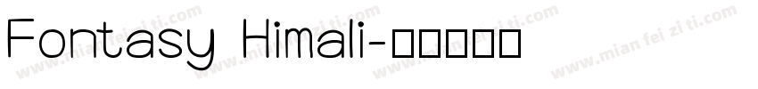 Fontasy Himali字体转换